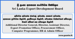 Additional Director General, Director, Assistant Director, Export Promotion Officer, Procurement Officer, Computer Programmer, HR & Admin Officer - Sri Lanka Export Development Board Vacancies 2025