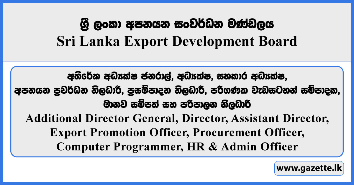 Additional Director General, Director, Assistant Director, Export Promotion Officer, Procurement Officer, Computer Programmer, HR & Admin Officer - Sri Lanka Export Development Board Vacancies 2025