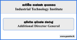 Additional Director General - ITI Vacancies 2025