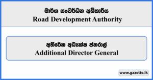 Additional Director General - Road Development Authority Vacancies 2024