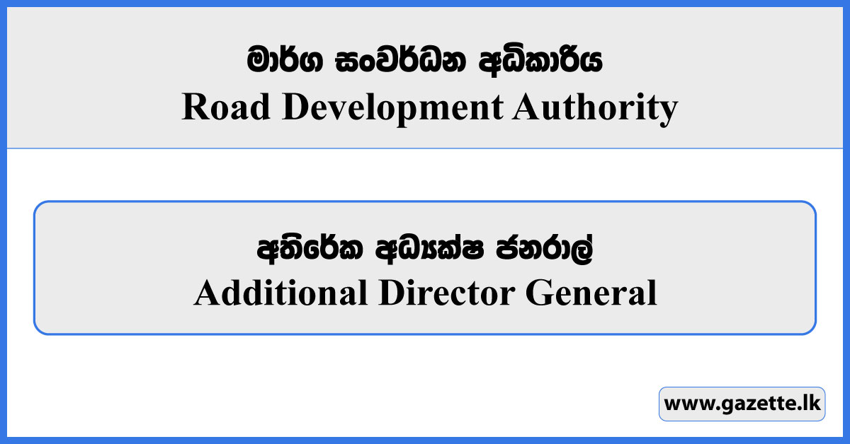 Additional Director General - Road Development Authority Vacancies 2024