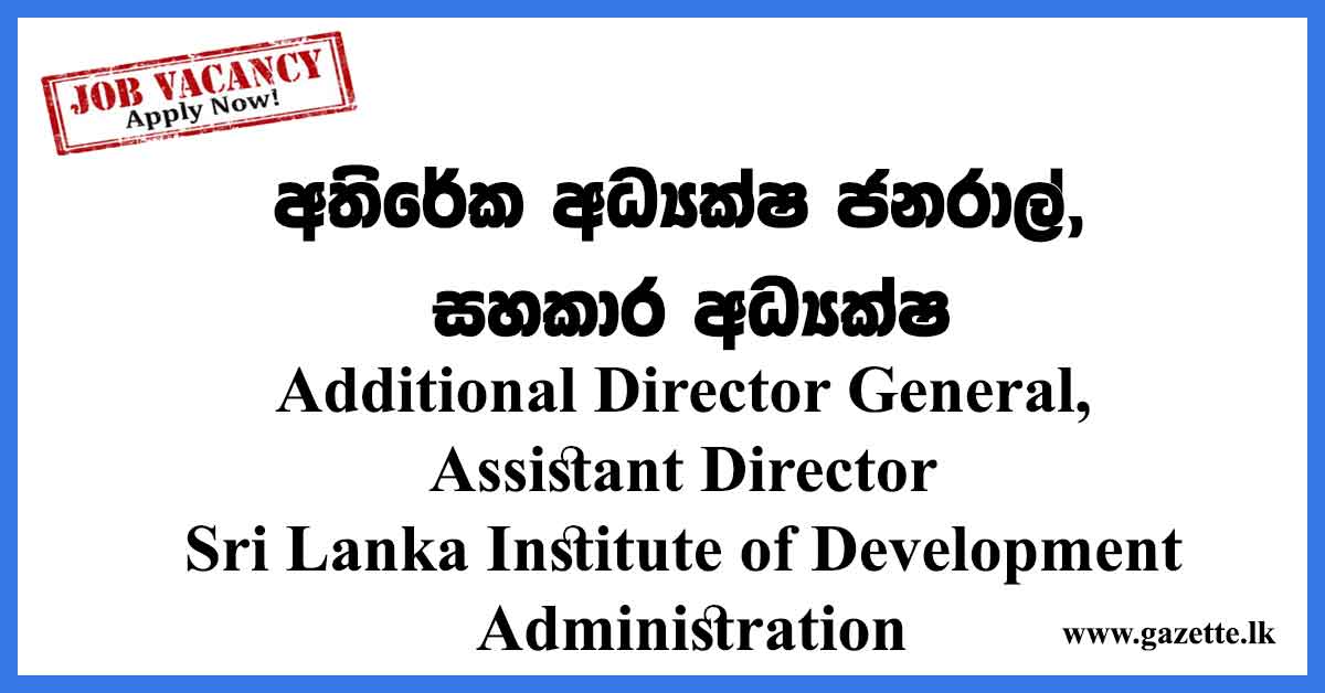 Additional-Director-General-Sri-Lanka-Institute-of-Development-Administration--