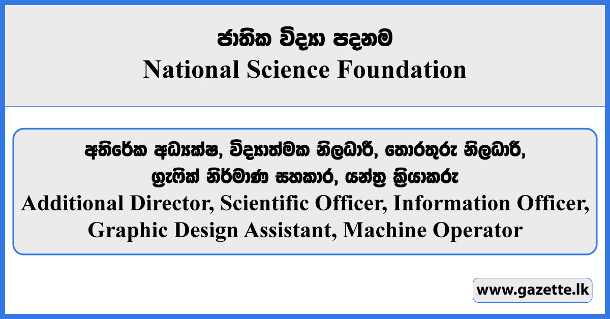 Additional Director, Graphic Design Assistant, Machine Operator - National Science Foundation Vacancies 2024