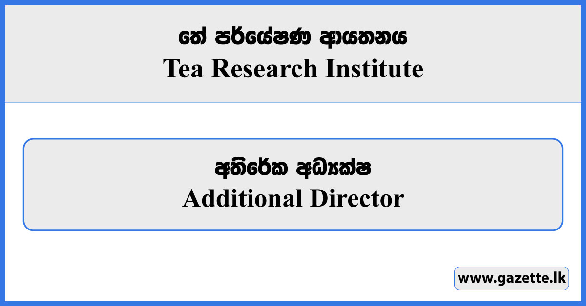 Additional Director - Tea Research Institute Vacancies 2024