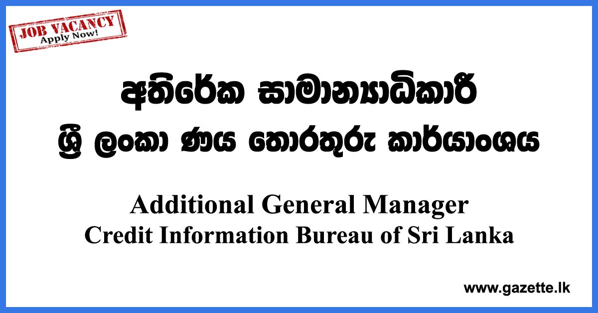 Additional-General-Manager-CRIB-www.gazette.lk