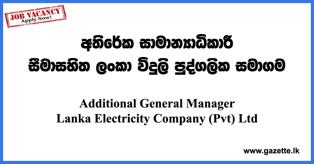 Additional-General-Manager-LECO-