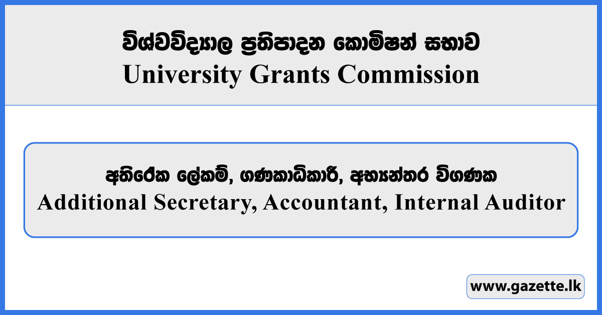 Additional Secretary, Accountant, Internal Auditor - University Grants Commission Vacancies 2025