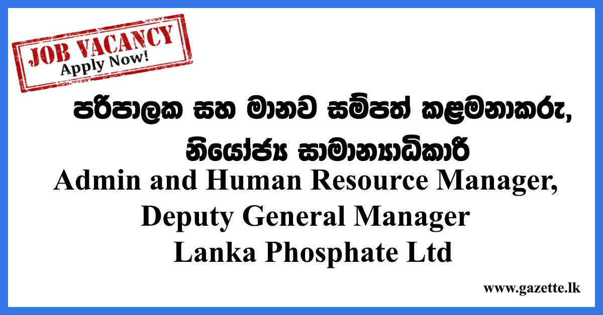 Admin-and-Human-Resource-Manager,-Deputy-General-Manager---lanka-phosphate-ltd