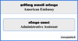 Administrative Assistant - American Embassy Vacancies 2024