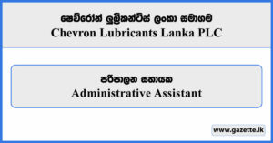 Administrative Assistant - Chevron Lubricants Lanka Vacancies 2025