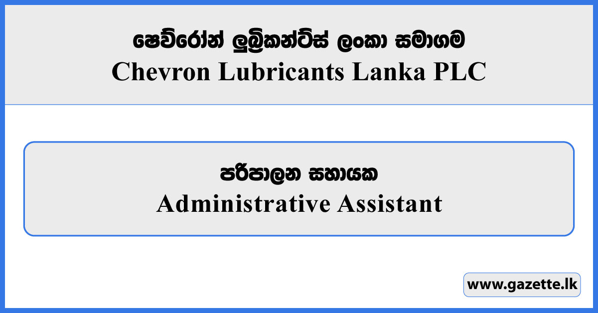 Administrative Assistant - Chevron Lubricants Lanka Vacancies 2025
