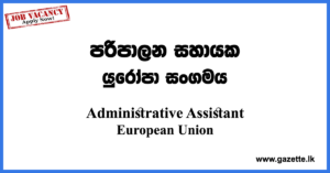 Administrative-Assistant-European-Union-www.gazette.lk