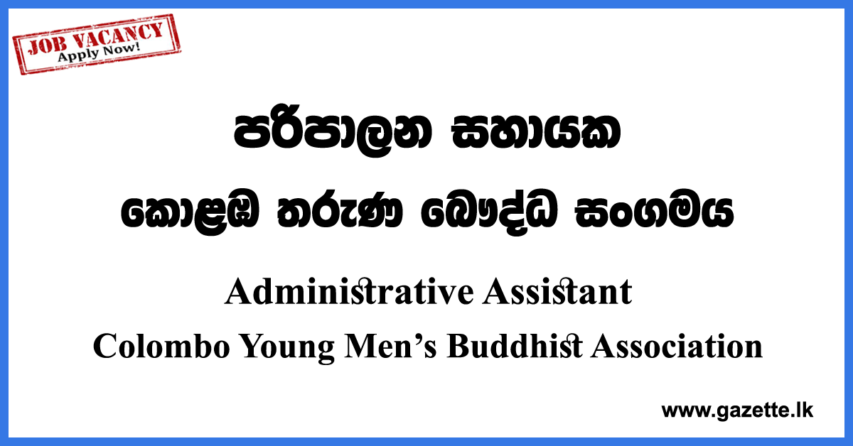 Administrative Assistant Vacancies