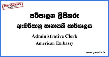 Administrative Clerk - American Embassy Vacancies 2023