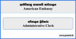 Administrative Clerk - American Embassy Job Vacancies 2023