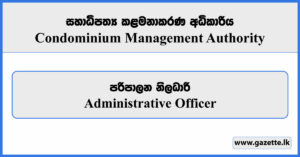 Administrative Officer - Condominium Management Authority Vacancies 2024