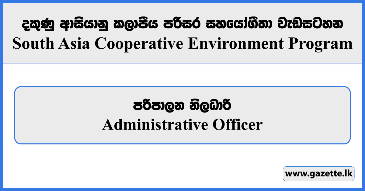 Administrative Officer - South Asia Cooperative Environment Program Vacancies 2024