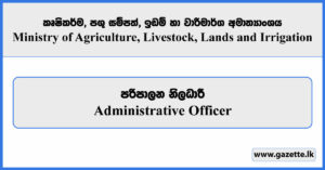 Administrative Officer - Ministry of Agriculture, Livestock, Lands and Irrigation Vacancies 2025