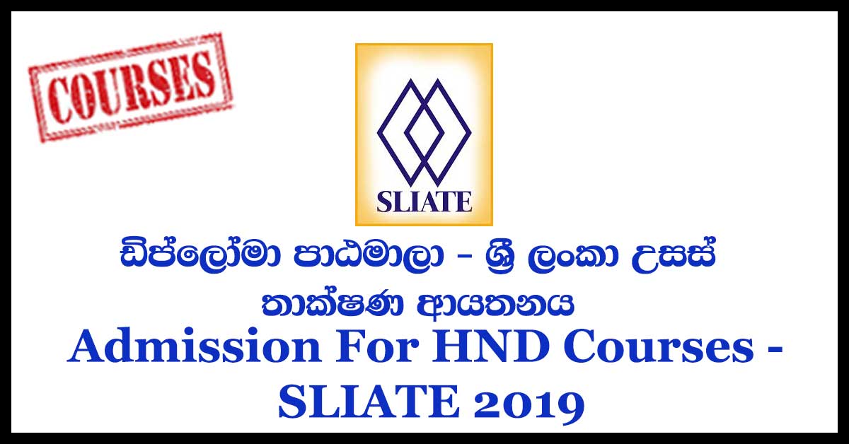 Admission For HND Courses - SLIATE