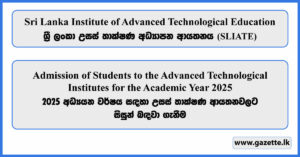 Admission of Students to the Advanced Technological Institutes for the Academic Year 2025 - SLIATE