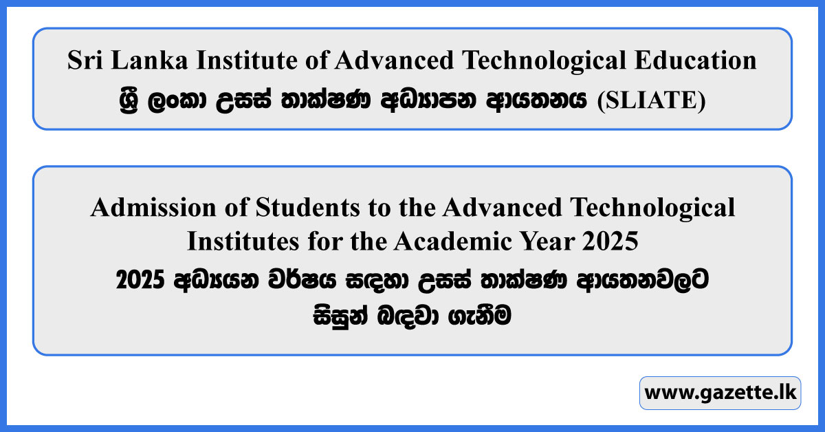 Admission of Students to the Advanced Technological Institutes for the Academic Year 2025 - SLIATE