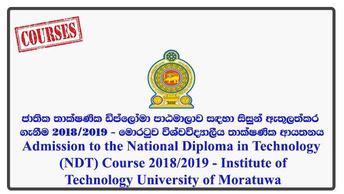 Admission to the National Diploma in Technology (NDT) Course 20182019 - Institute of Technology University of Moratuwa