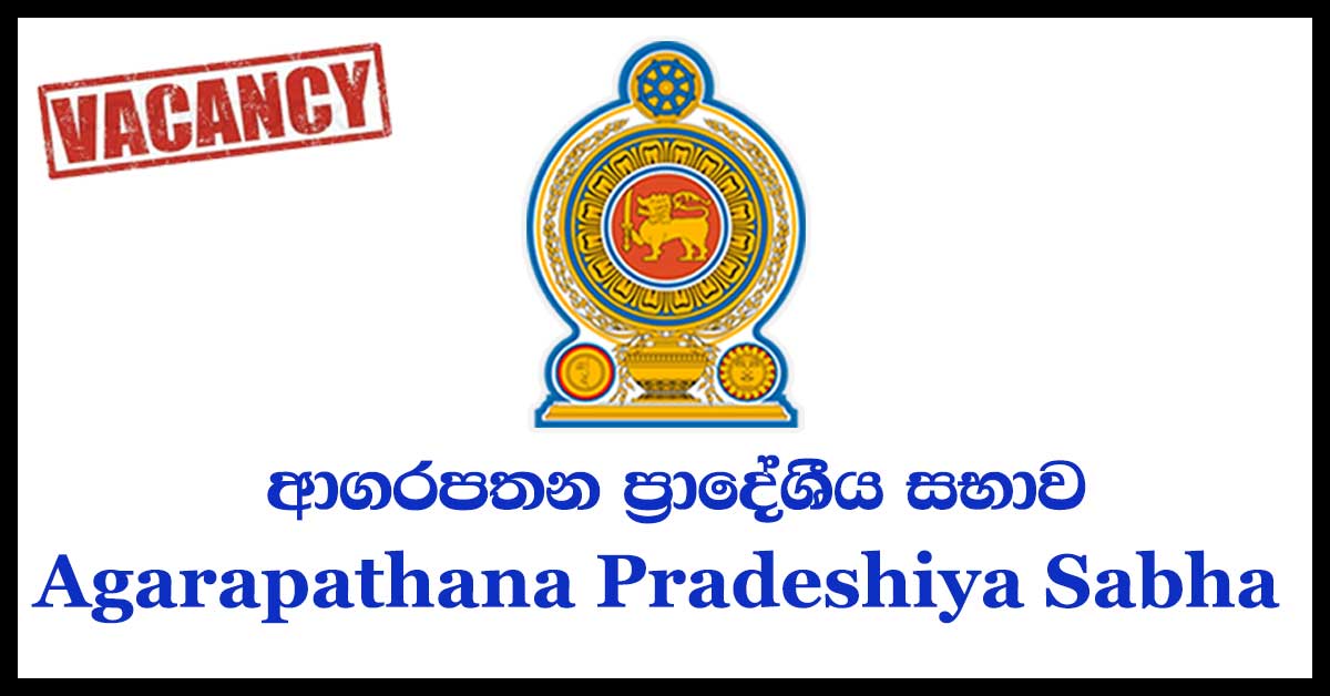 Agarapathana Pradeshiya Sabha