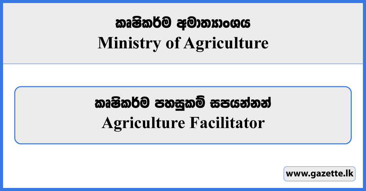 Agriculture Facilitator - Ministry of Agriculture Vacancies 2023