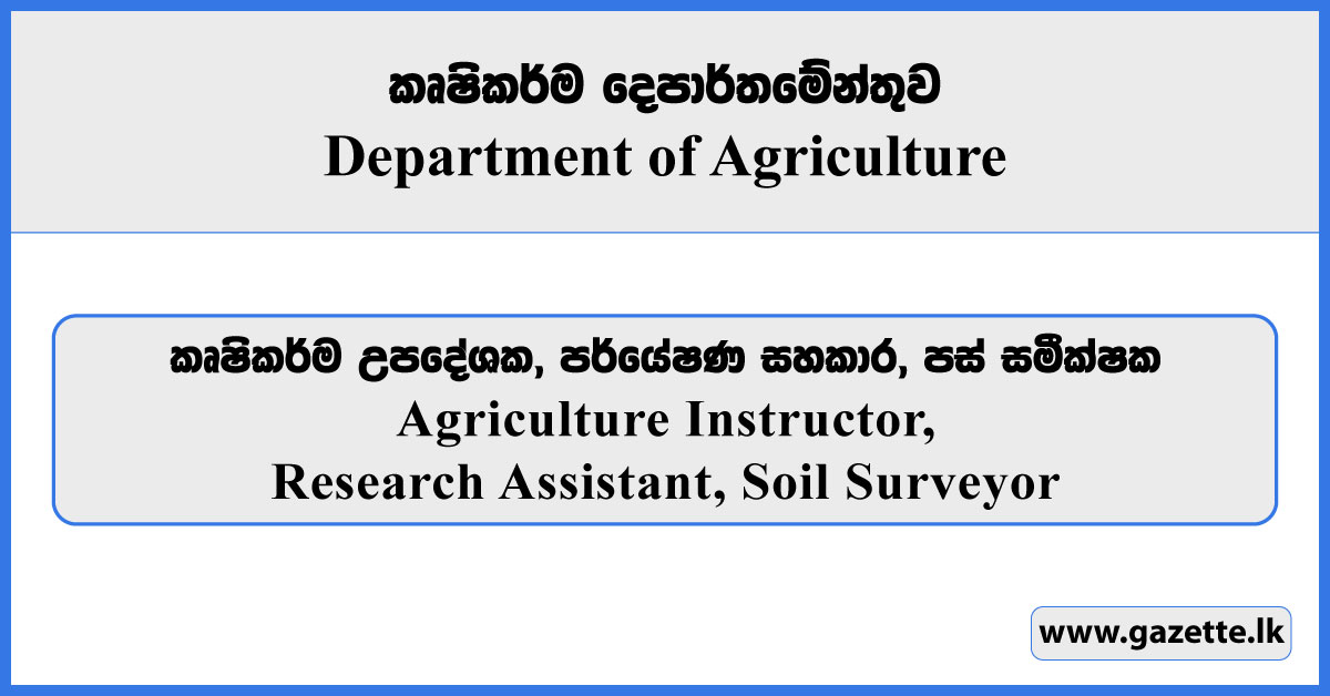 Agriculture Instructor, Research Assistant, Soil Surveyor - Department of Agriculture Vacancies 2025