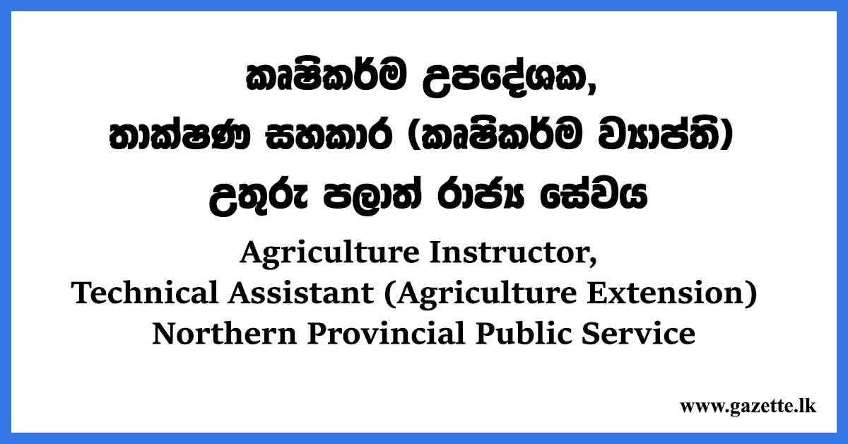 Agriculture-Instructor,-Technical-Assistant-(Agriculture-Extension)---Northern-Provincial-Public-Service