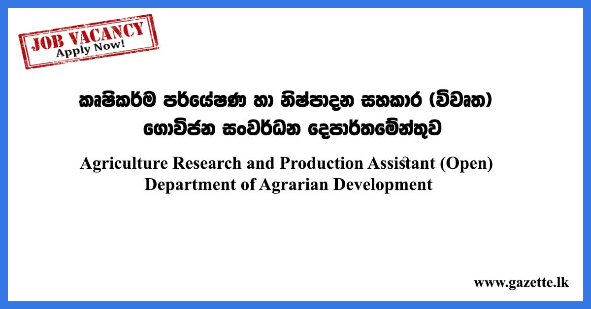 Agriculture-Research-and-Production-Assistant-(Open)