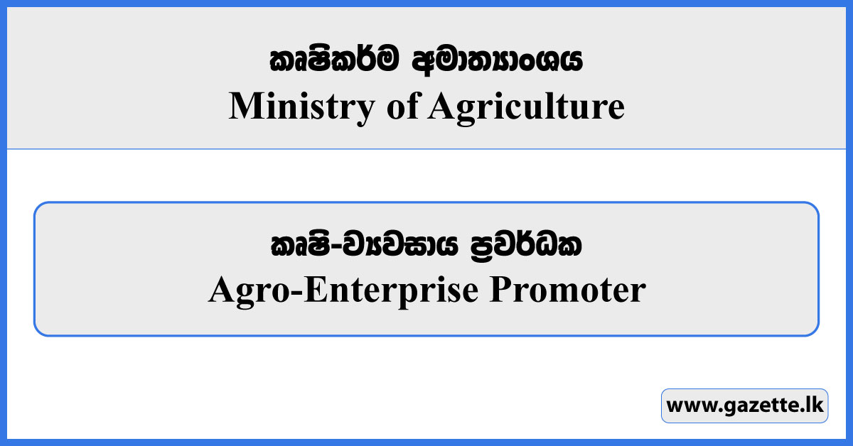 Agro-Enterprise Promoter - Ministry of Agriculture & Plantation Vacancies 2024