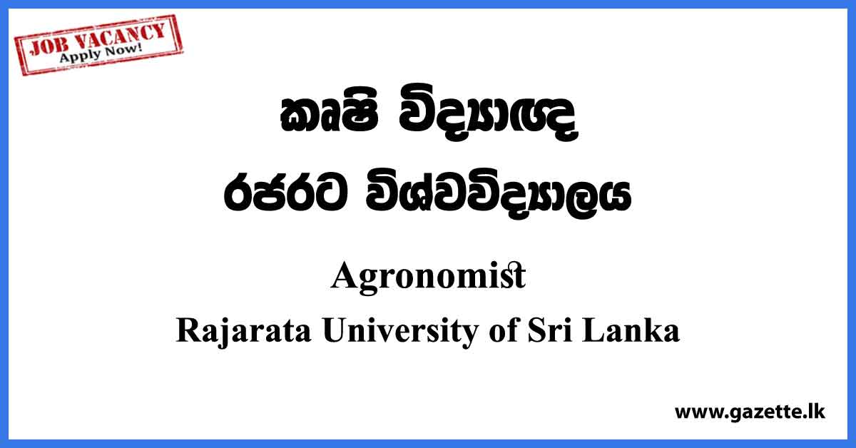 Agronomist Vacancies