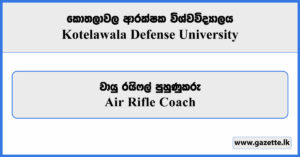 Air Rifle Coach - KDU Vacancies 2025