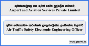 Air Traffic Safety Electronic Engineering Officer - Airport and Aviation Services Private Limited Vacancies 2024