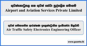 Air Traffic Safety Electronics Engineering Officer - Airport & Aviation Services Private Limited Vacancies 2025