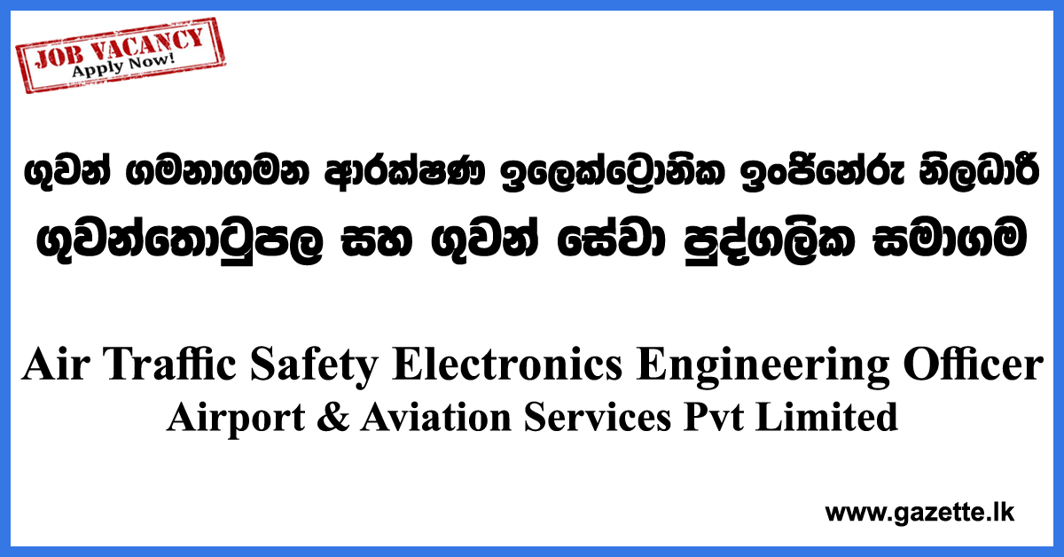 Air-Traffic-Safety-Electronics-Engineering-Officer-AASL-www.gazette.lk