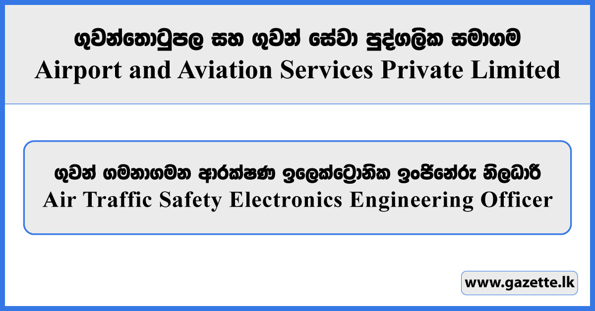 Air Traffic Safety Electronics Engineering Officer - Airport & Aviation Services Private Limited Vacancies 2025