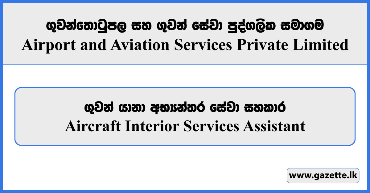 Aircraft Interior Services Assistant - Airport and Aviation Services Private Limited Vacancies 2026