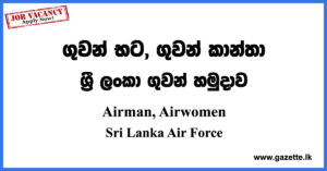 Sri Lanka Air Force Vacancies