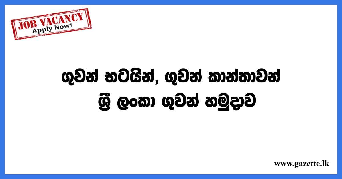 Airmen,-Air-Women-–-Sri-Lanka-Air-Force