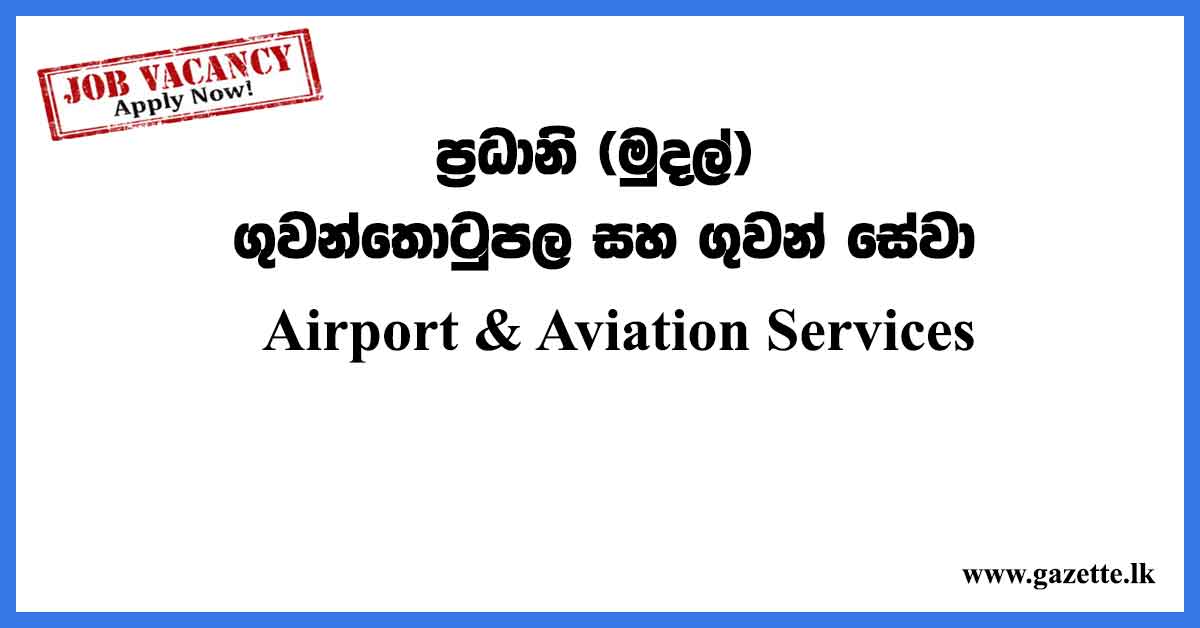 Airport-&-Aviation-Services-Sri-Lanka