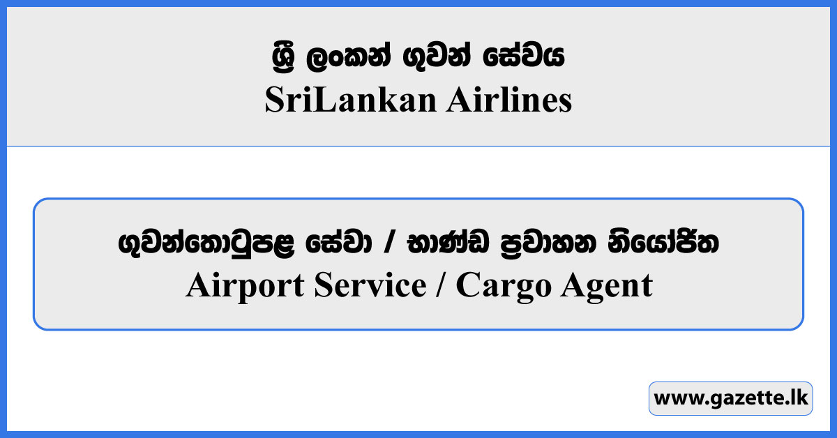 Airport Service Agent, Cargo Agent - SriLankan Airlines Vacancies 2025
