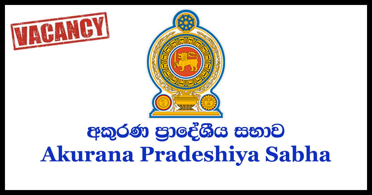 Akurana Pradeshiya Sabha