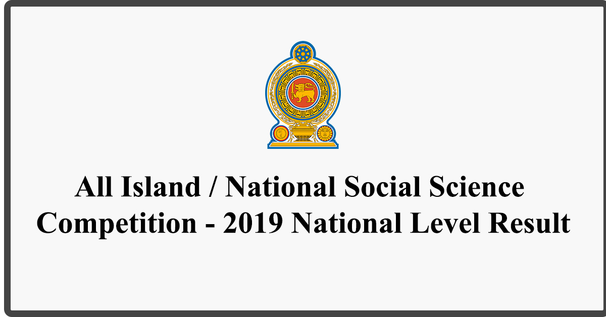 All Island / National Social Science Competition - 2019 National Level Result