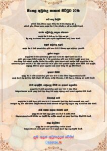 Aluth-aurudu-nakath-sittuwa-2026