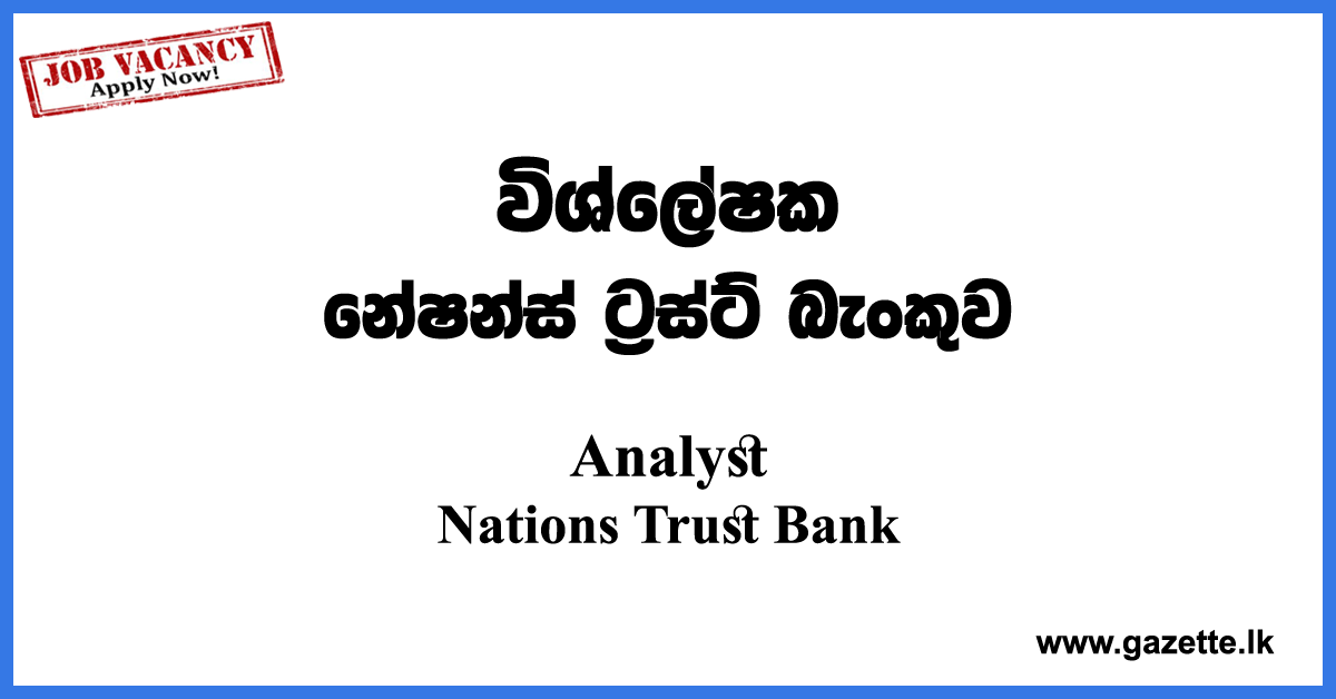 Analyst-Nations-Trust-Bank-www.gazette.lk