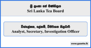 Analyst, Secretary, Investigation Officer - Sri Lanka Tea Board Vacancies 2026
