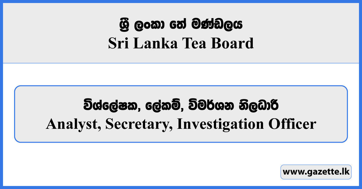 Analyst, Secretary, Investigation Officer - Sri Lanka Tea Board Vacancies 2026
