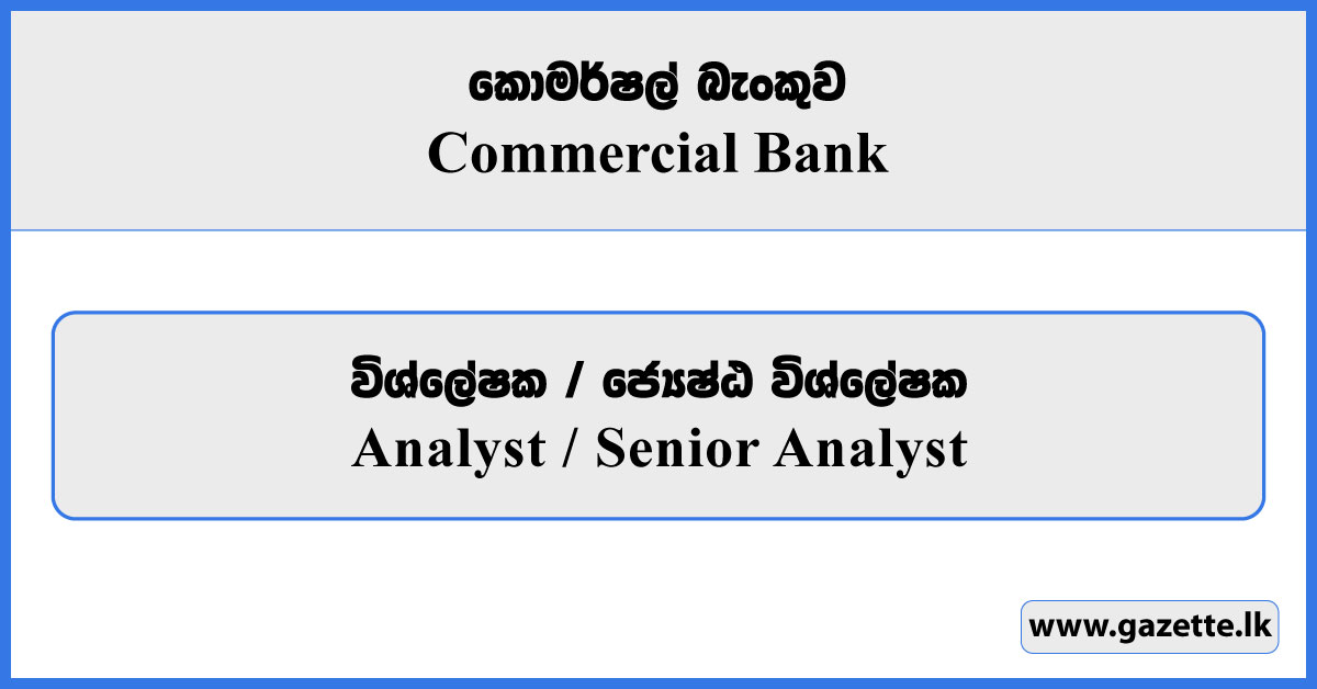 Analyst / Senior Analyst - Commercial Bank Vacancies 2026
